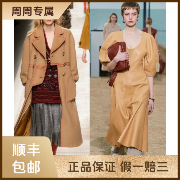 妃鱼/芬迪/丝缎、羊毛、亮片/大衣/95新/z三一一