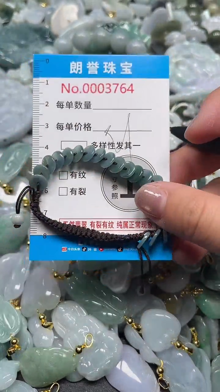 颈饰未镶嵌翡翠翡翠未镶嵌颈饰翡翠吊坠3764