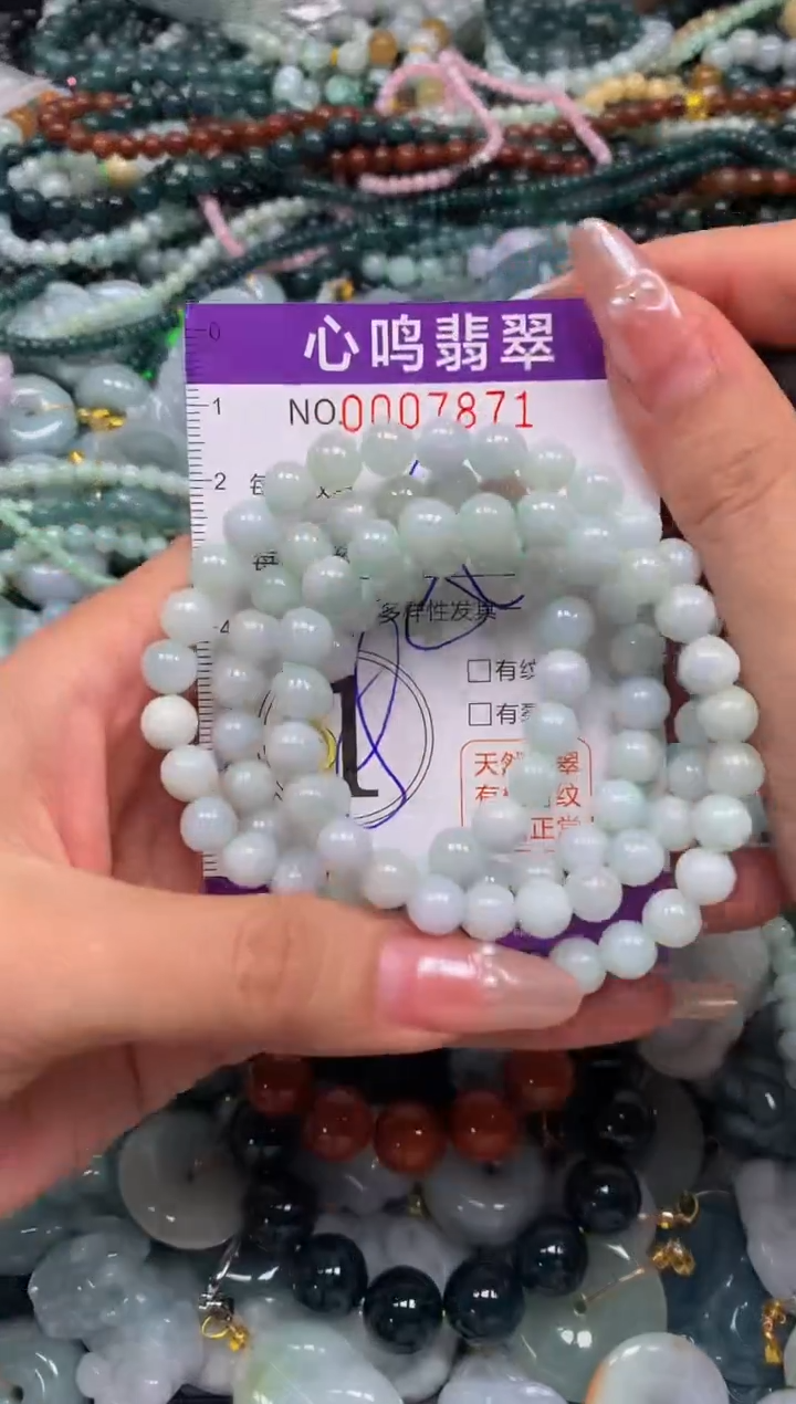 颈饰未镶嵌翡翠闪购007871