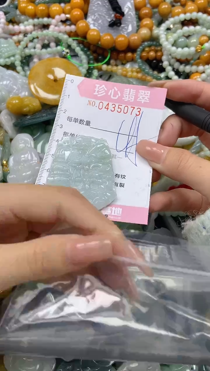 颈饰未镶嵌翡翠闪购0435073