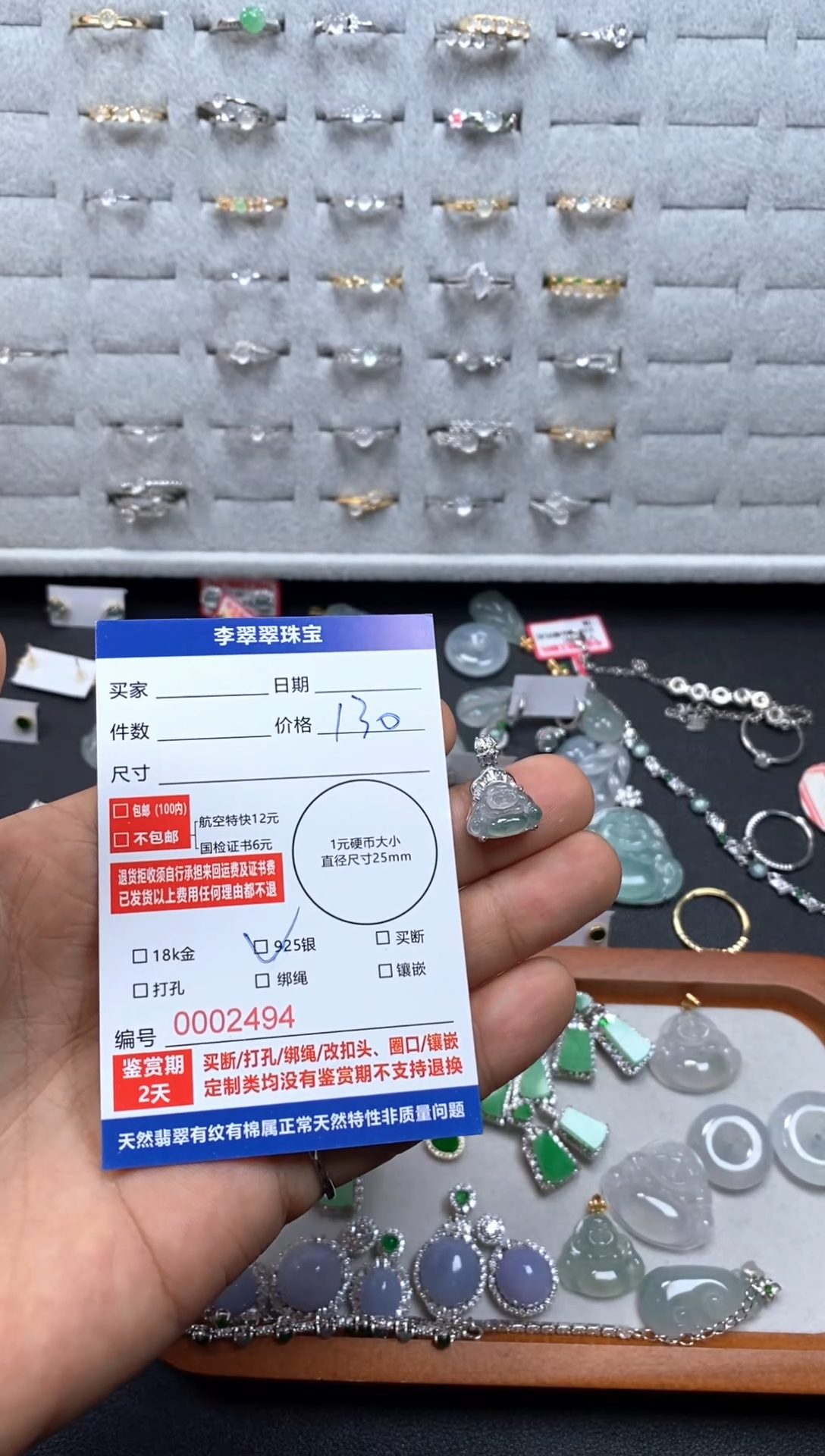 颈饰银S925镶嵌翡翠呵****呵1