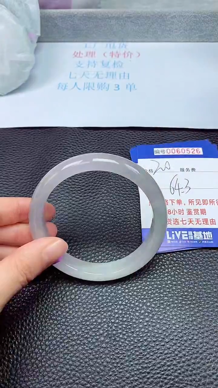 饰品拍下以实物为准60526