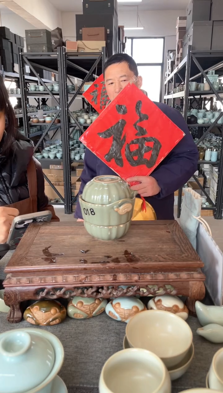 【闪购商品】瓷片018秘釉金鱼快客杯