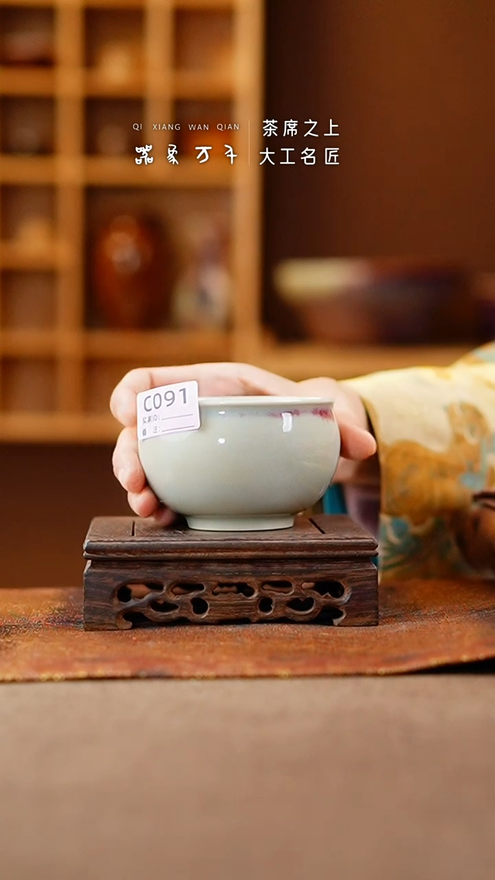 【闪购商品】瓷片钧瓷手作美器 叶C091