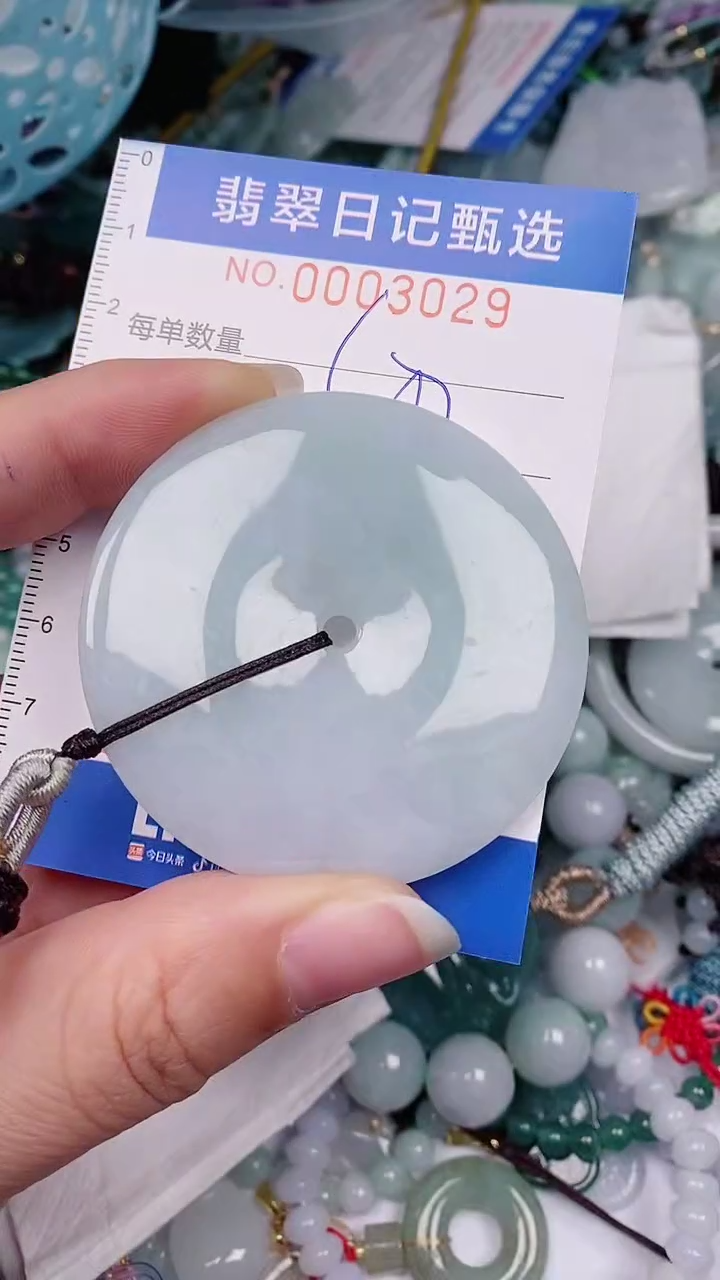 【闪购商品】翡翠颈饰未镶嵌00003029