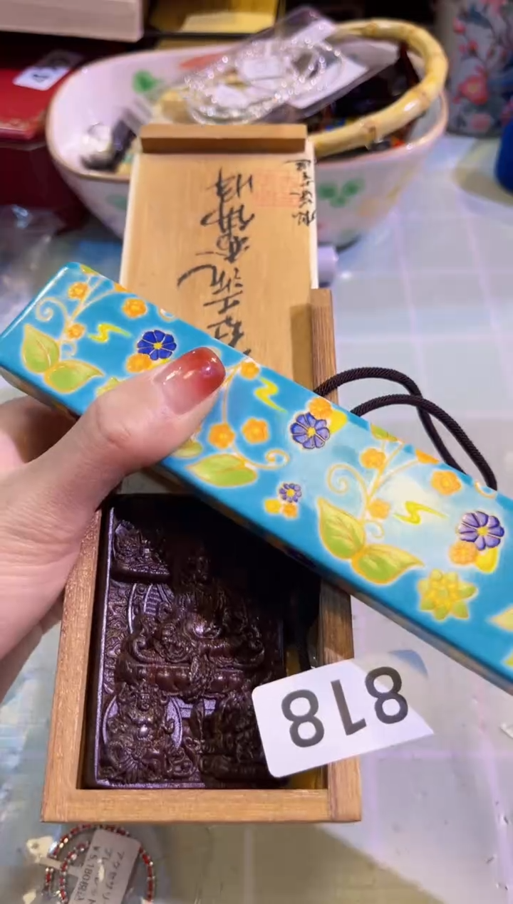 【闪购商品】瓷片陶茶666文玩周边多人