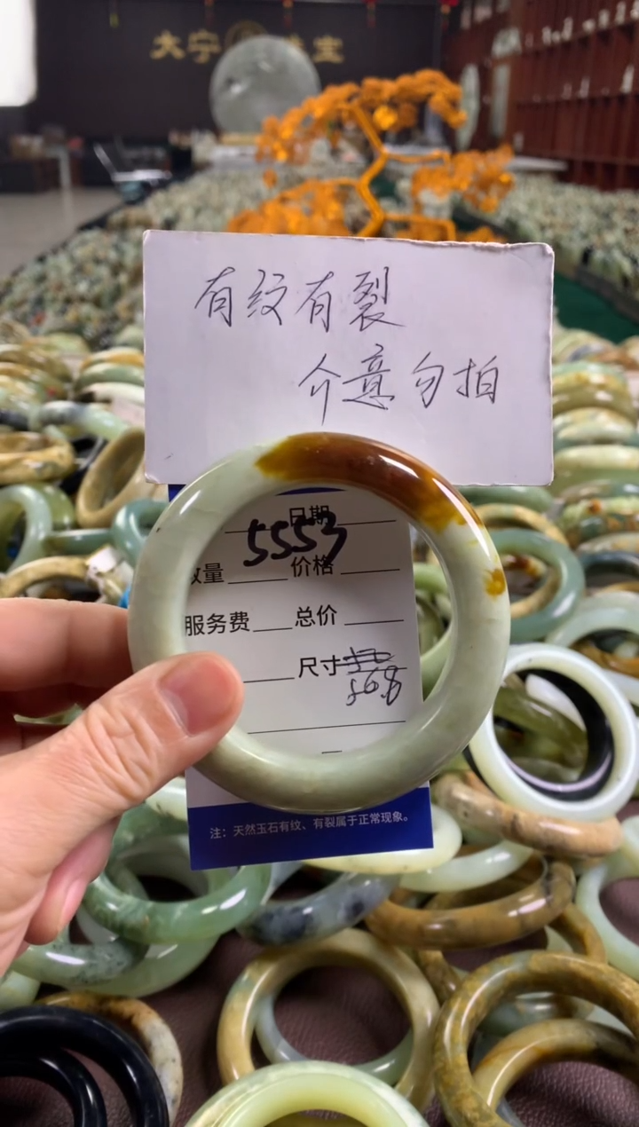 未镶嵌蛇纹石玉手镯5553