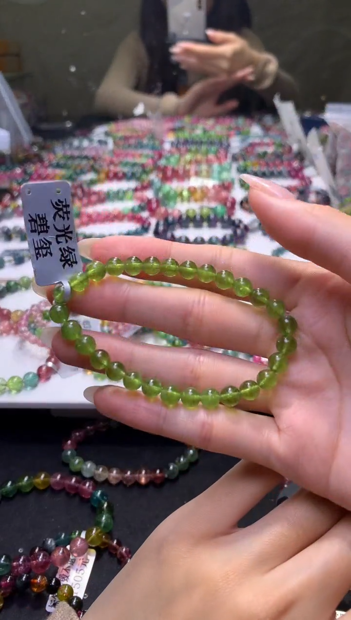 未镶嵌手串碧玺A48【天然碧玺】