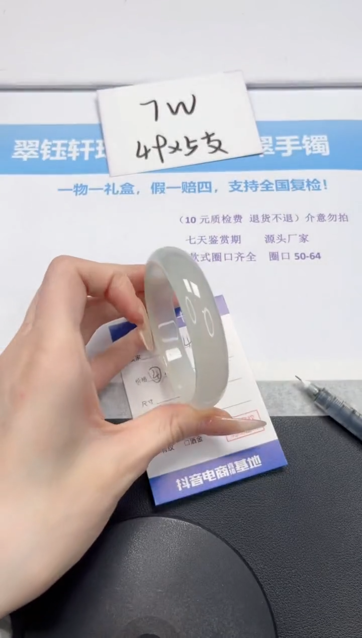 石英质玉未镶嵌手镯V274-60.7