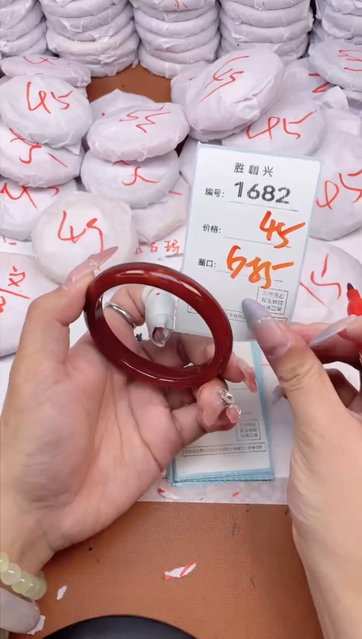 【闪购商品】玛瑙/玉髓手镯未镶嵌1682