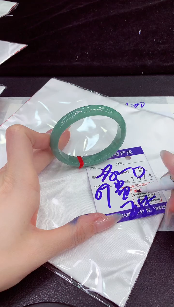 未镶嵌手镯翡翠111111111111