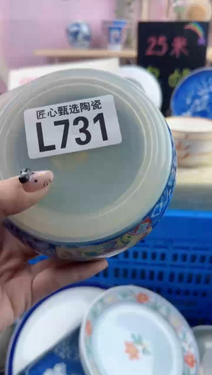 瓷片情***起        L731