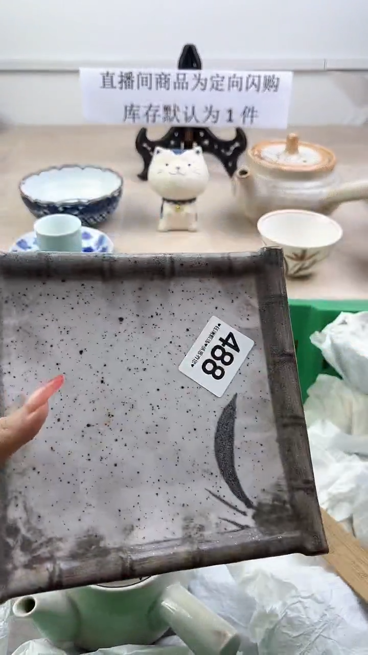 瓷片488，，，，，，，，