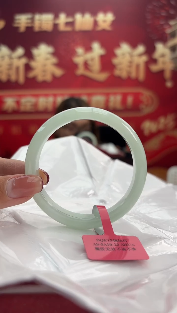 【闪购商品】翡翠手镯未镶嵌9手镯