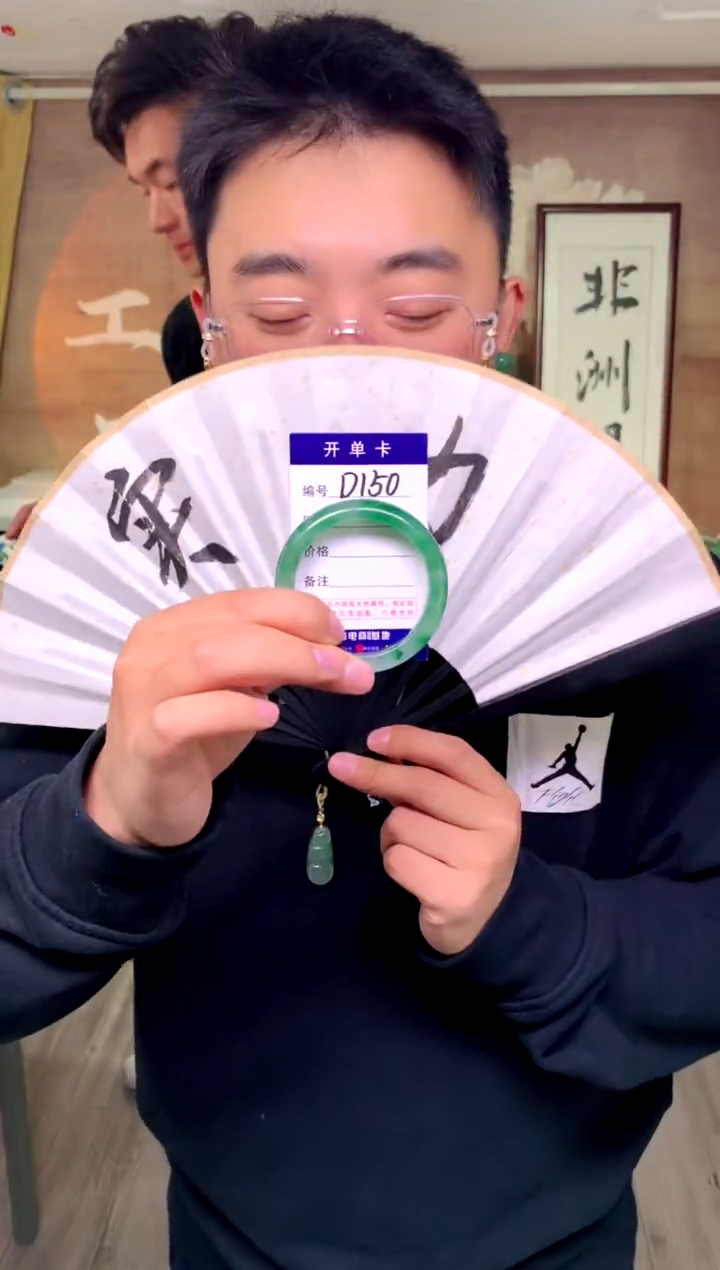 【闪购商品】石英质玉手镯未镶嵌花羽遇工厂 序号150