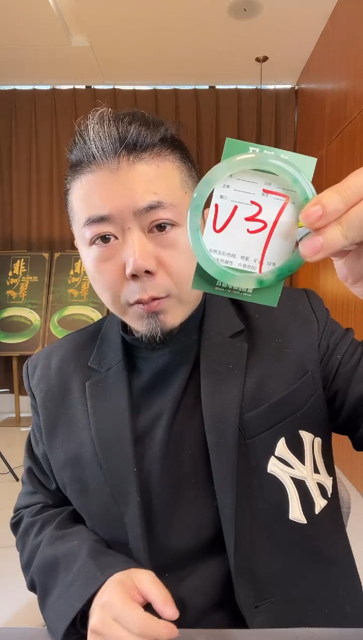 【闪购商品】石英质玉手镯未镶嵌非洲翠