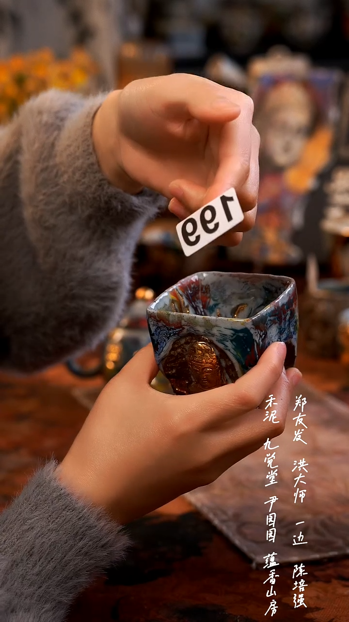 【闪购商品】00000000000000199