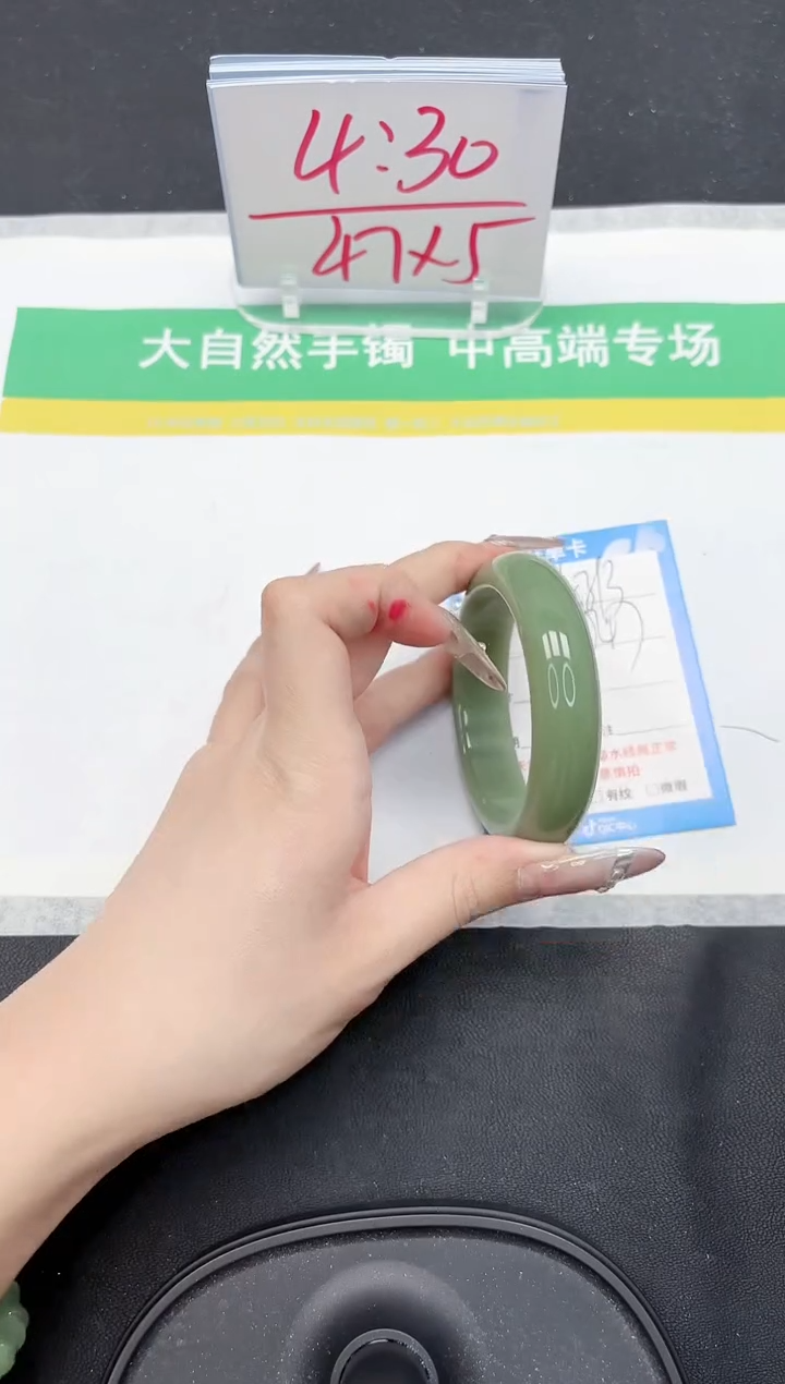 【闪购商品】石英质玉手镯未镶嵌393-54.2