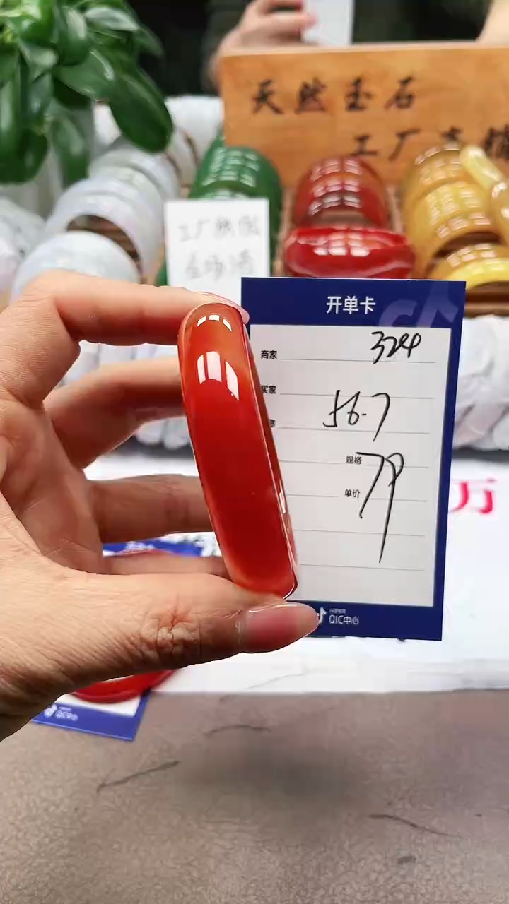 【闪购商品】玛瑙/玉髓手镯未镶嵌a324 56多样性发货