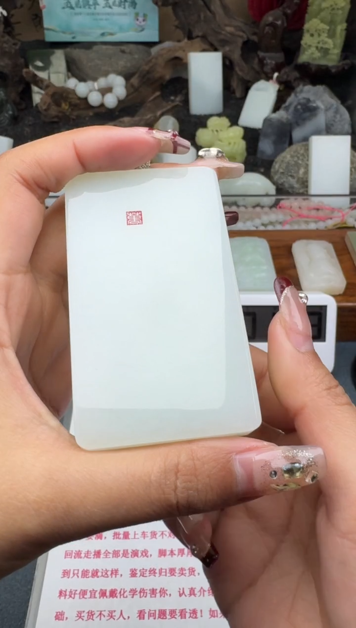 【闪购商品】和田玉颈饰未镶嵌菲菲