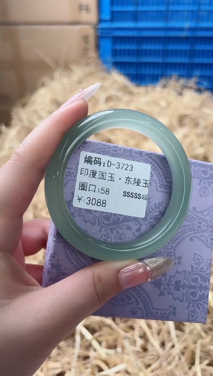 天然辰砂带礼盒D-3723