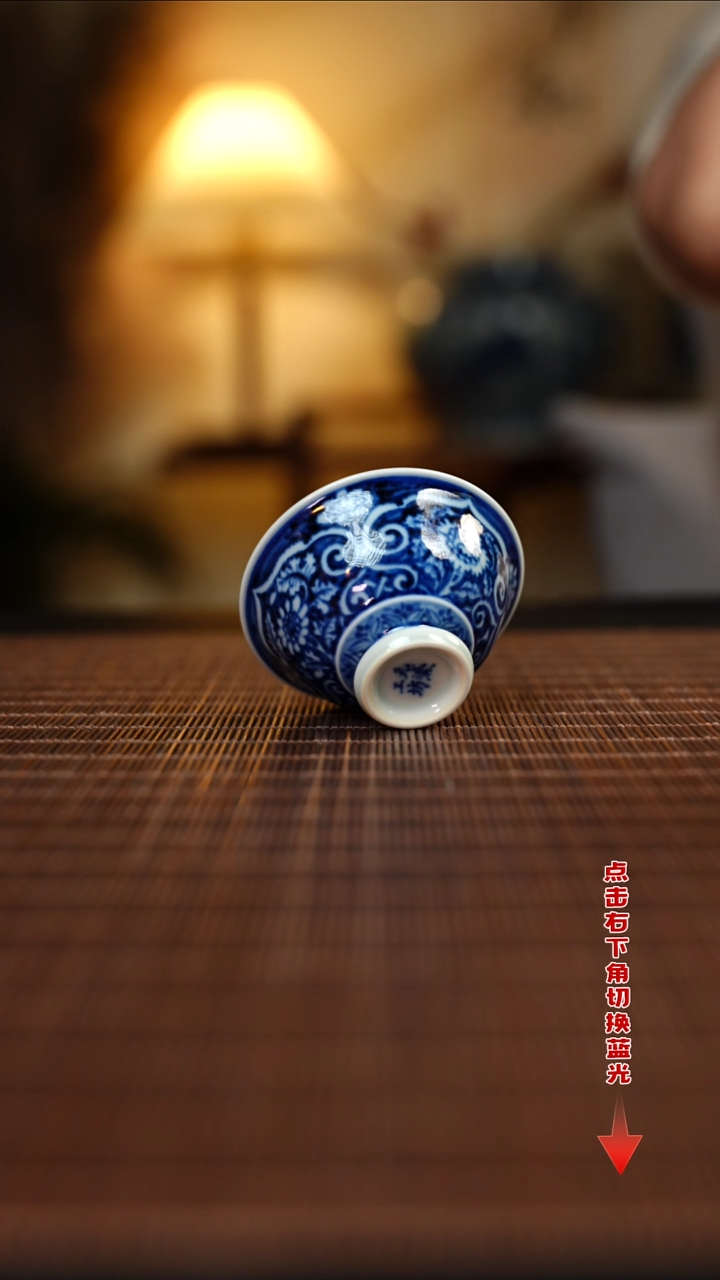 【闪购商品】杯元黛工坊蓝地开窗花卉一口杯