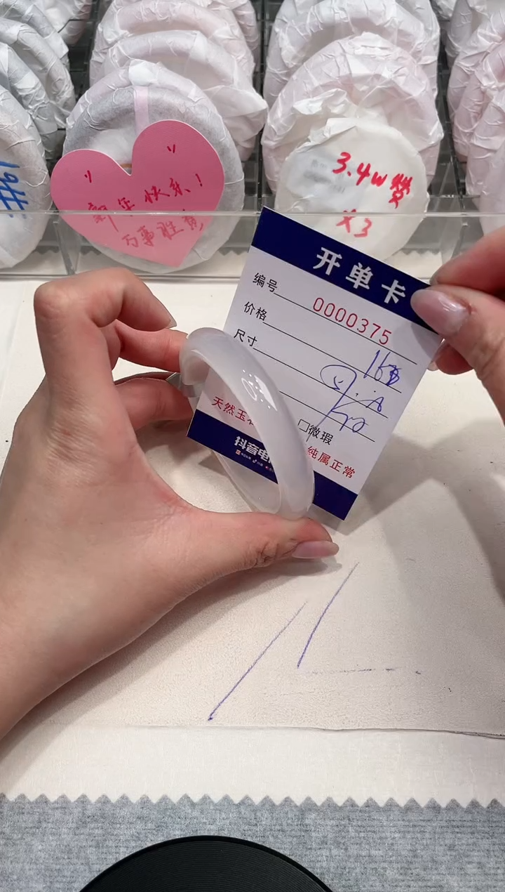 【闪购商品】玛瑙/玉髓手镯未镶嵌375