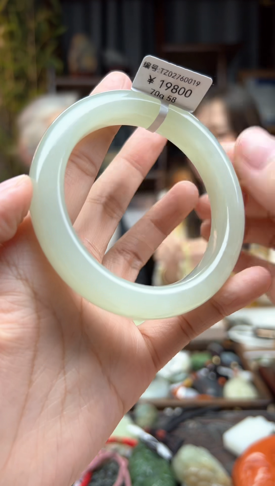 【闪购商品】和田玉颈饰未镶嵌手镯  TZ  58