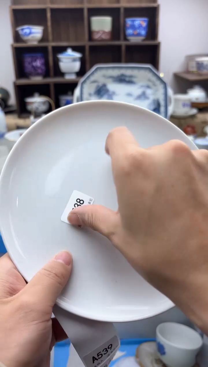 【闪购商品】碟538............