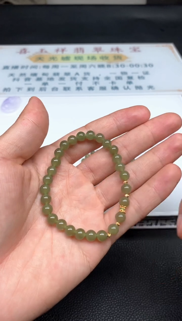 【闪购商品】和田玉手串未镶嵌手串