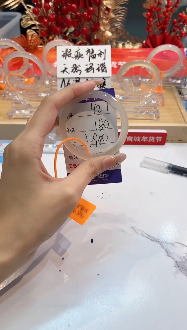 【闪购商品】玛瑙/玉髓手镯未镶嵌427-L马黑一瑕-L-49+