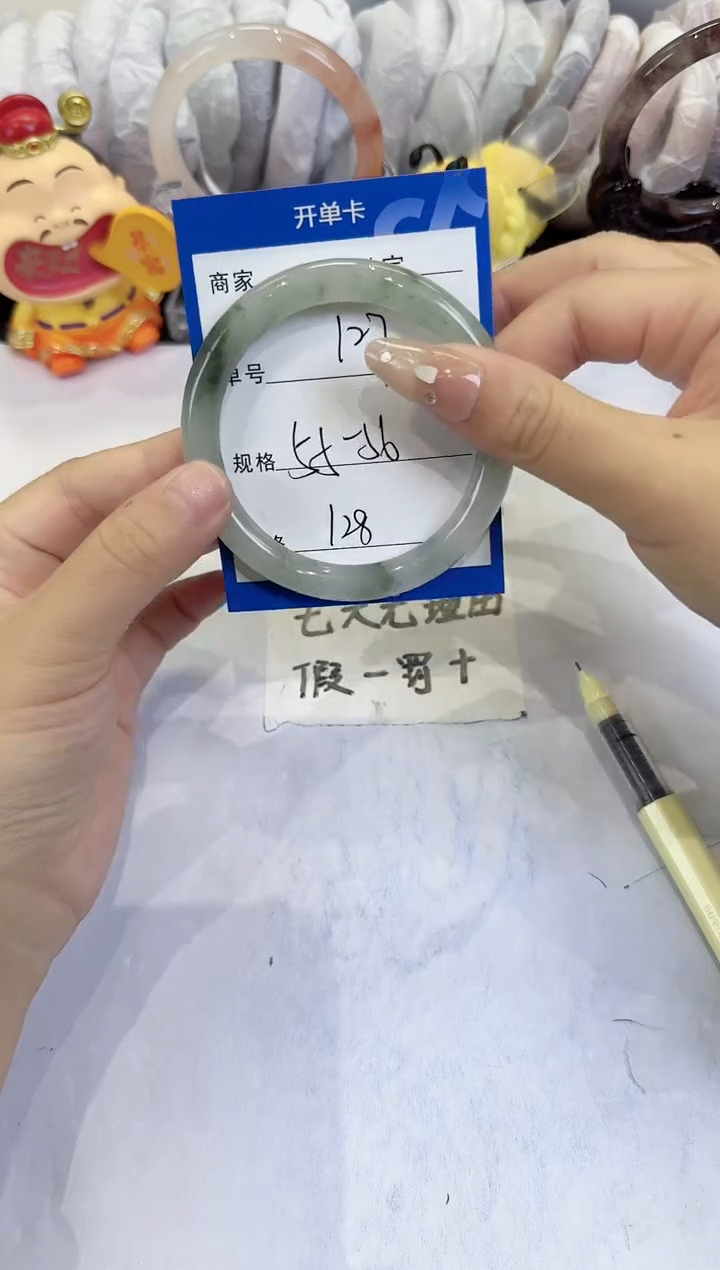 未镶嵌手镯石英质玉127
