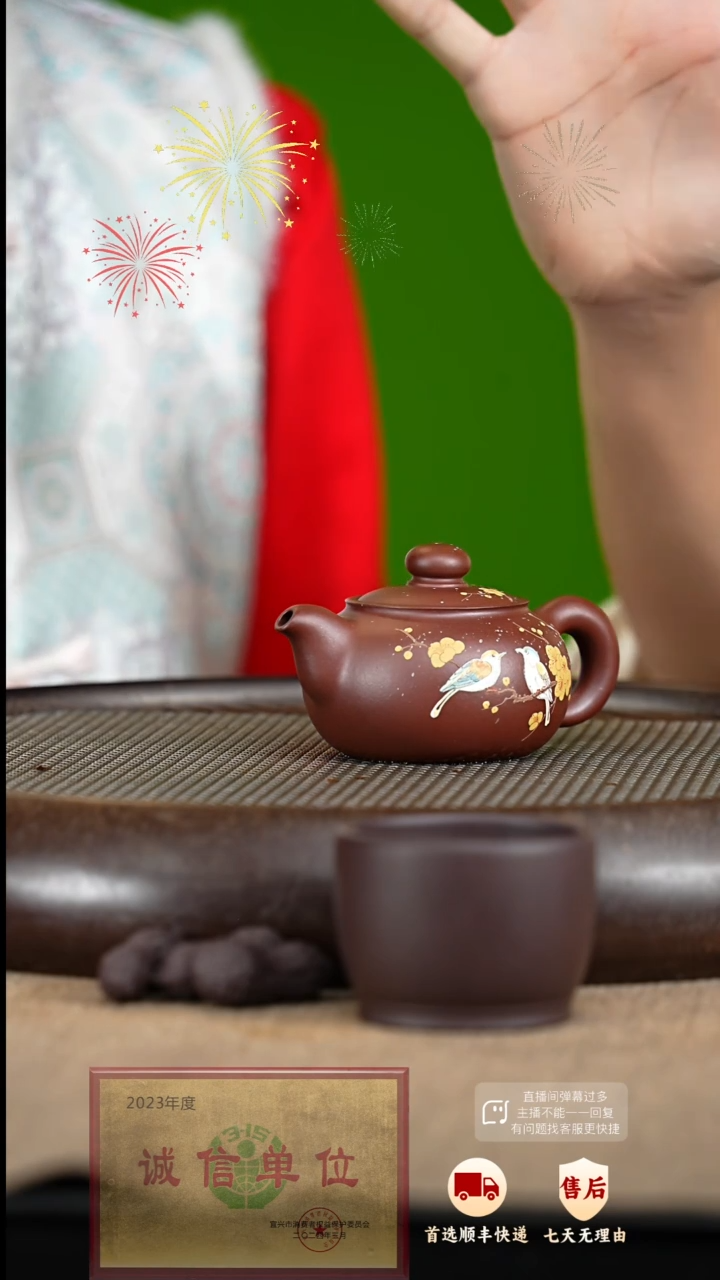 【闪购商品】紫砂茶壶55 紫砂茶壶