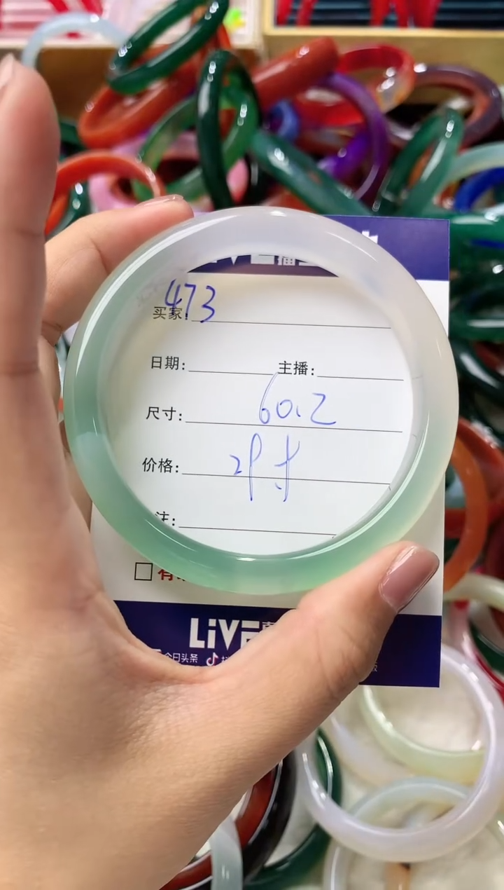 玛瑙/玉髓手镯未镶嵌473
