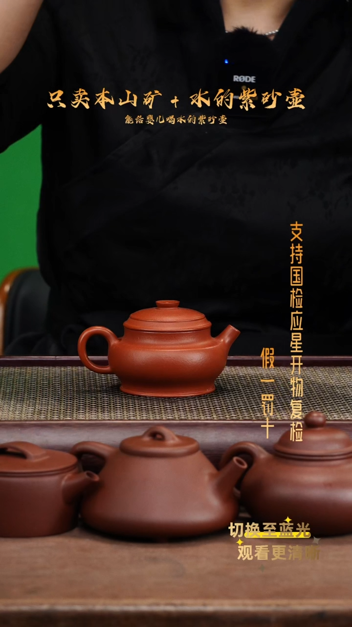 茶壶紫砂全手工精选朱泥颂金壶