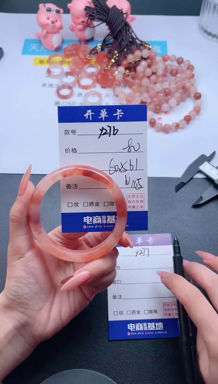 【闪购商品】石英质玉手镯未镶嵌Y276