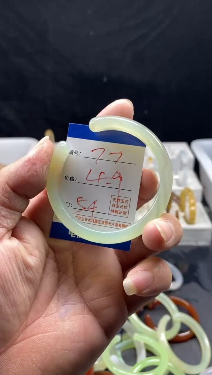 手镯玛瑙/玉髓未镶嵌77