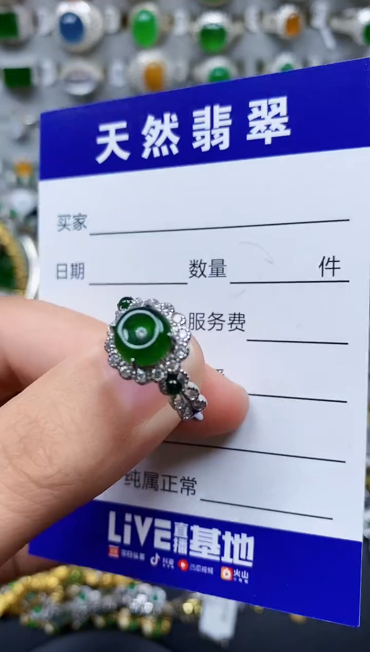 【闪购商品】翡翠戒指银S925镶嵌0565