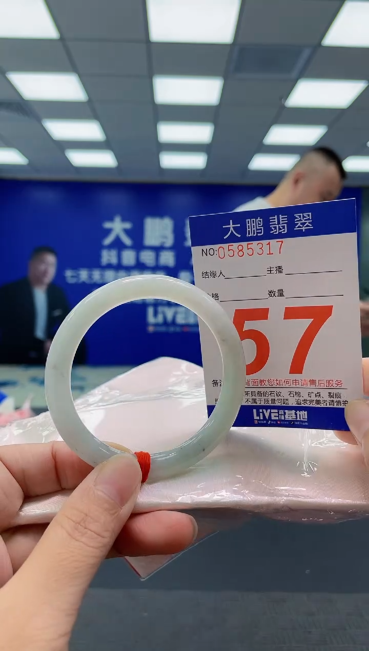 未镶嵌手镯翡翠AAAAAAAAAA
