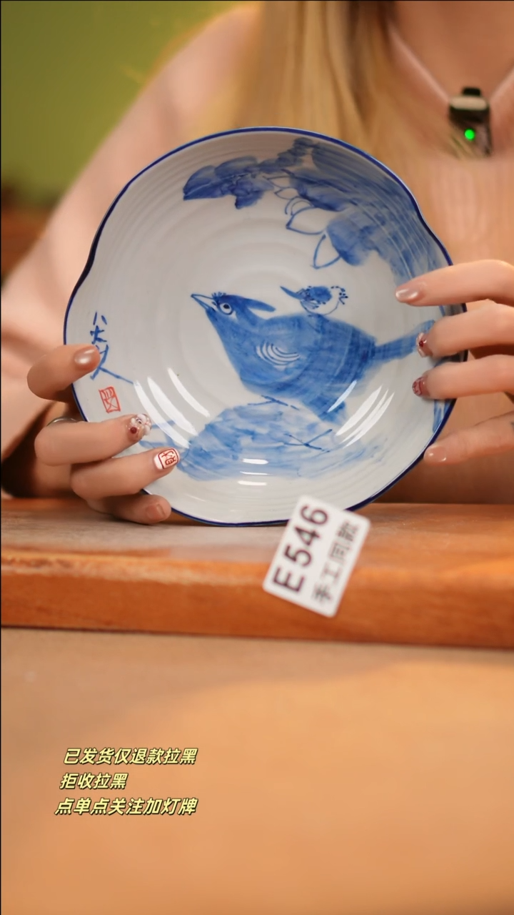 【闪购商品】其他E546十二器瓷器瓷器瓷器