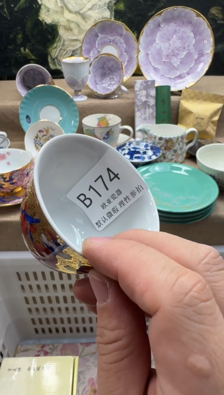 瓷片B***s瓷片    B174