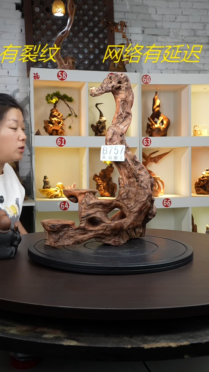 【闪购商品】木木艺金丝红木摆台