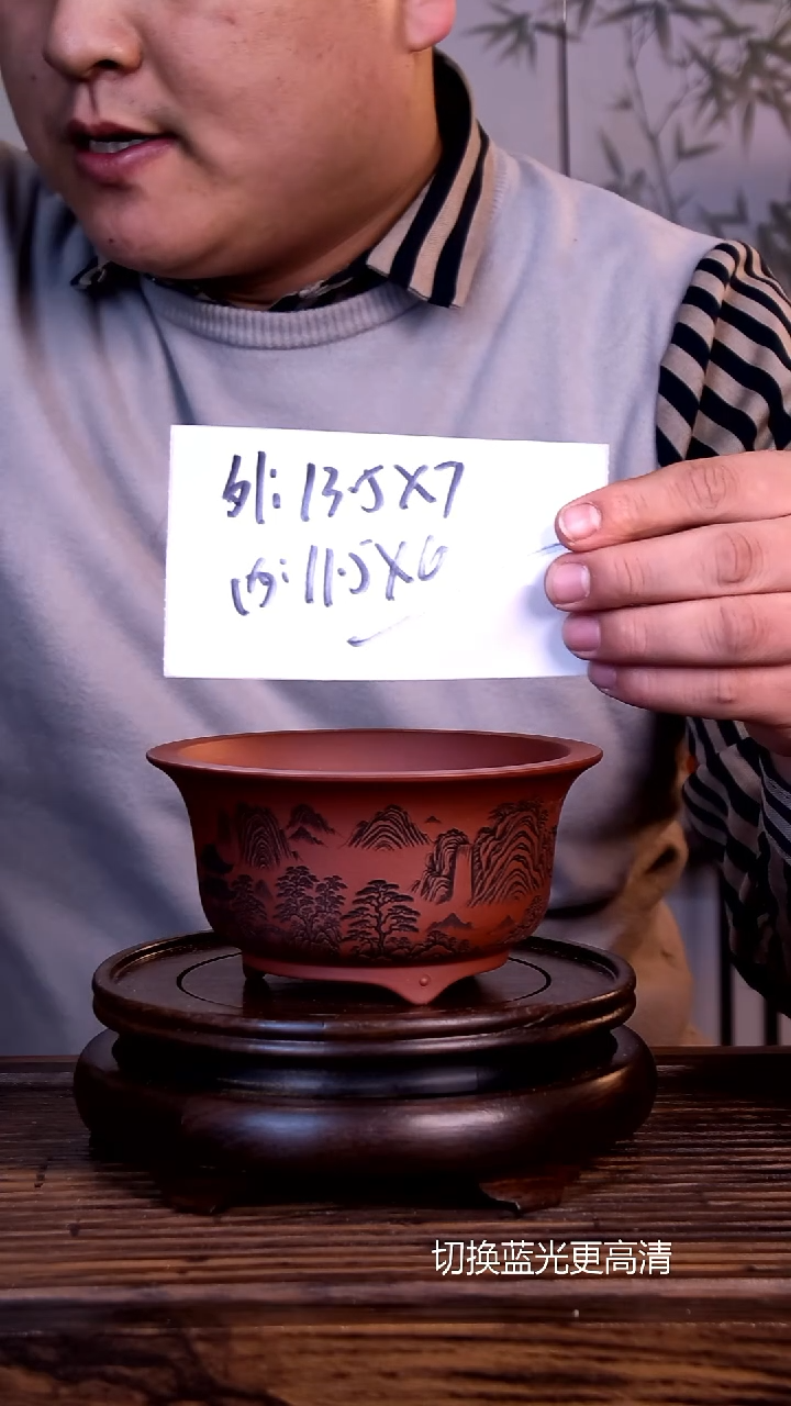 紫砂花盆紫砂花盆-内口11.5-5.5