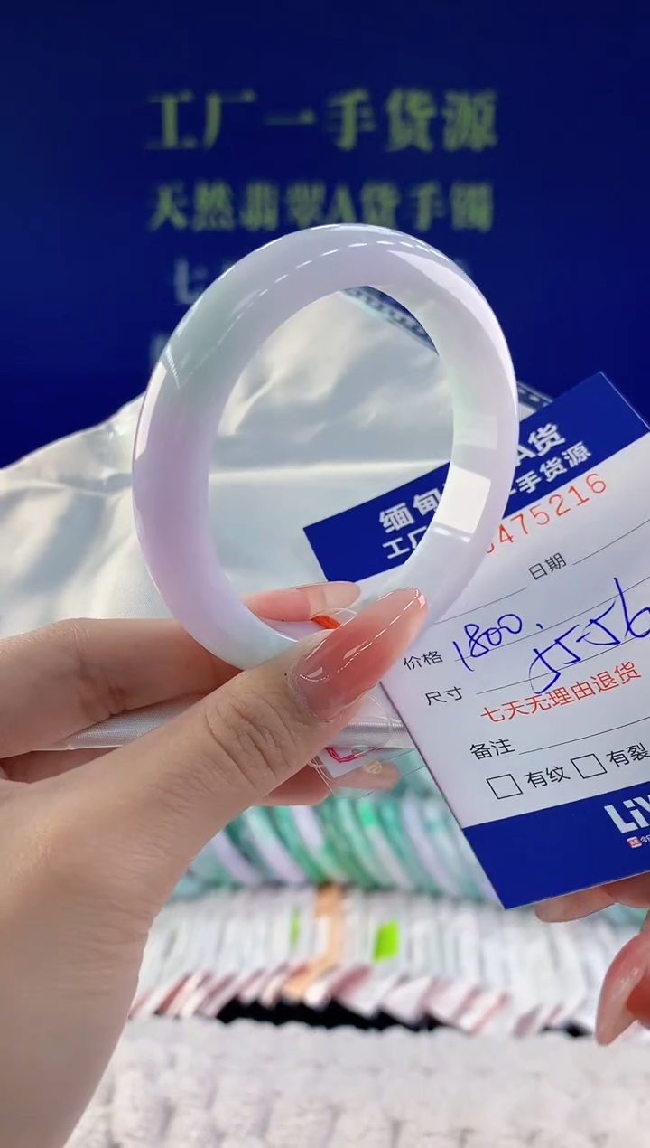 【闪购商品】翡翠手镯未镶嵌天然A货翡翠16