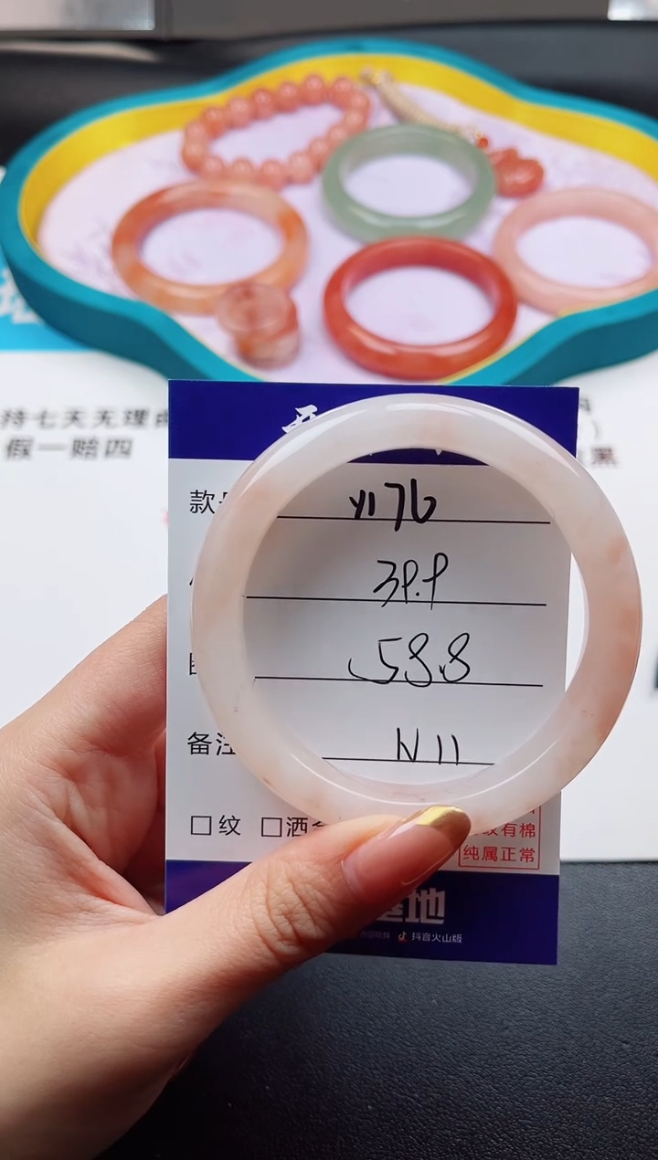 未镶嵌手镯石英质玉Y176-58.8