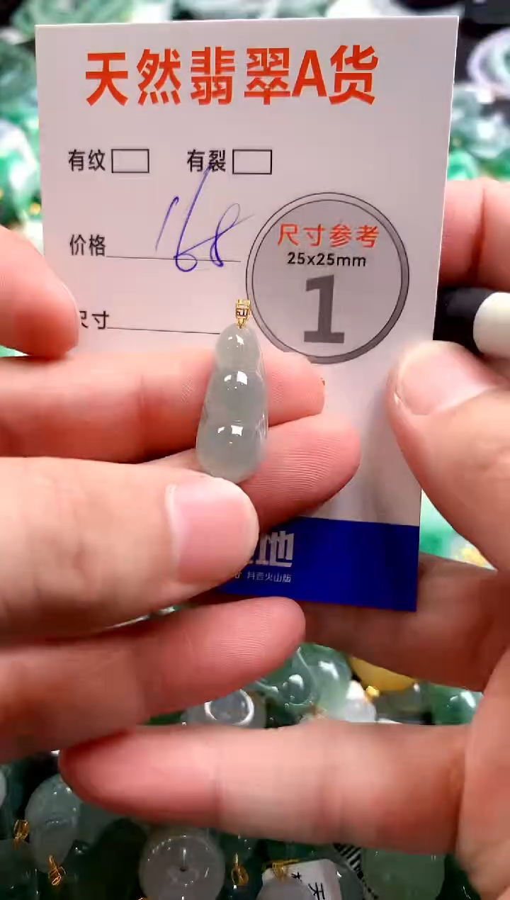 颈饰18K金镶嵌翡翠1004075941