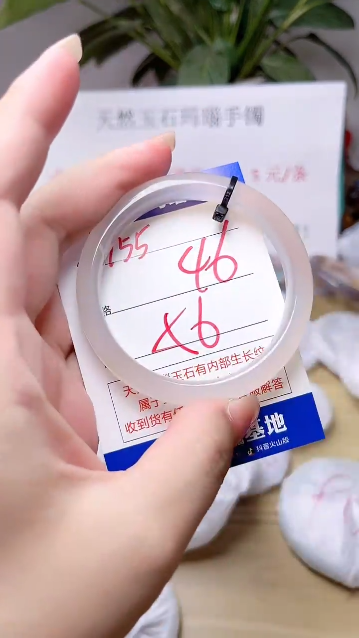 玛瑙/玉髓手镯未镶嵌155