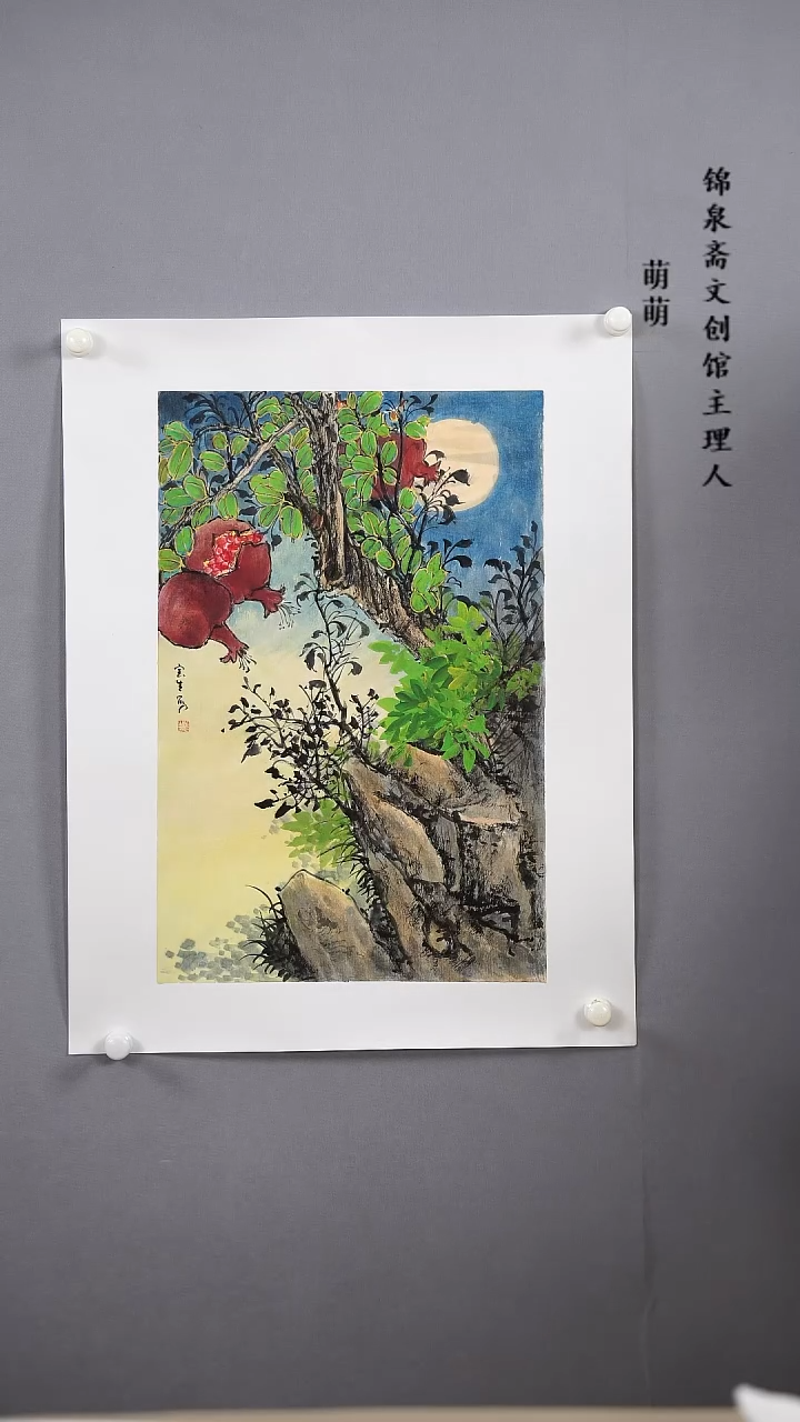 【闪购商品】国画35*53张老师国画托片手绘作品