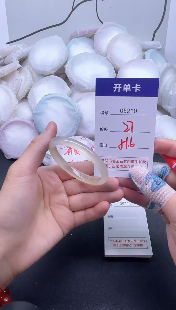 手镯玛瑙/玉髓未镶嵌5210