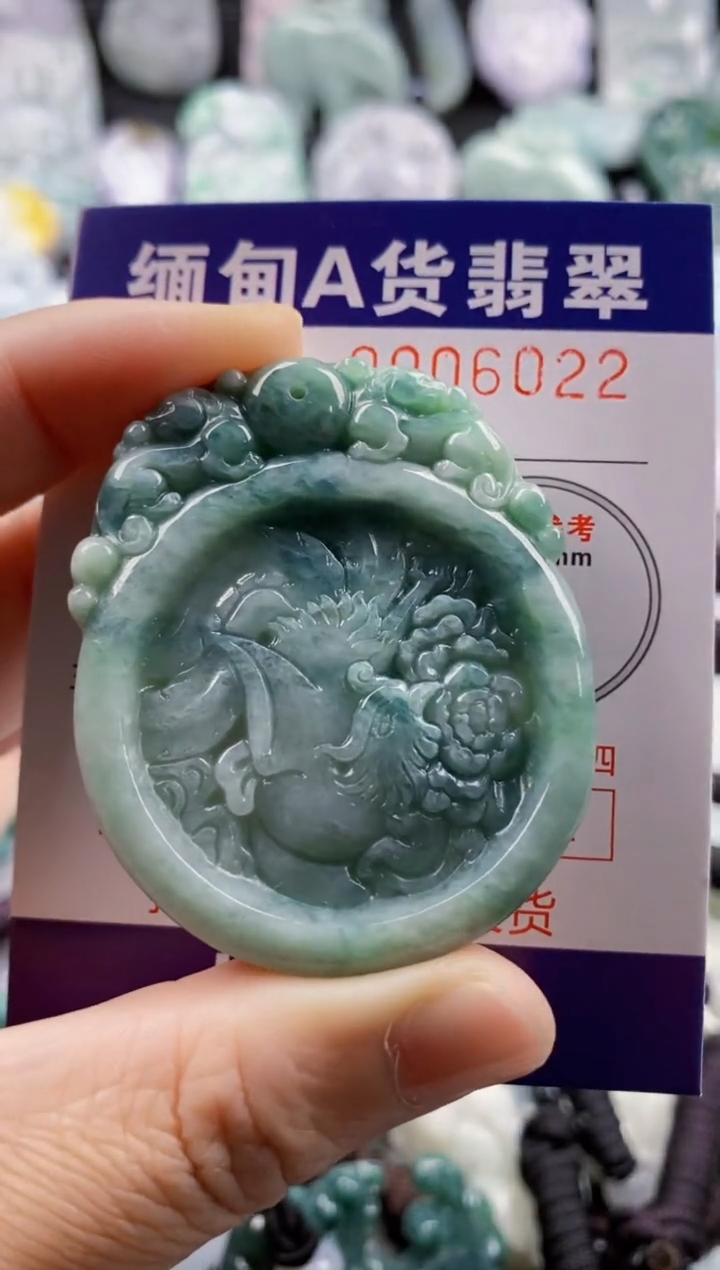 【闪购商品】翡翠吊坠(不含链)未镶嵌1